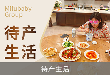 加拿大月子中心入境待产安排