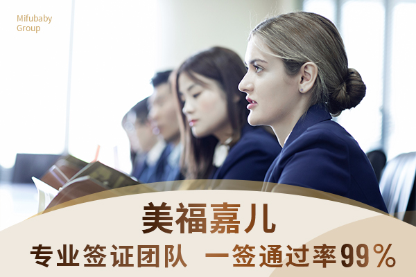 温哥华加拿大月子中心哪家靠谱
